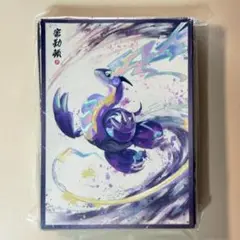 Ps22b ミライドン 60枚 ポケモンカード デッキシールド スリーブ