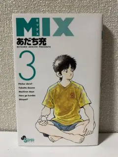 MIX 3