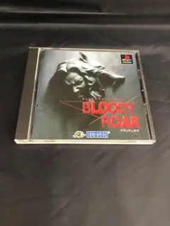 9280番『美品』BLOODY ROAR PlayStation