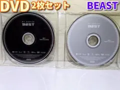 BEAST⭐DVD2枚セット