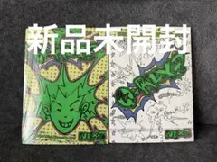 NEXZ O-RLY? 2形態セット