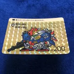 Item thumbnail for item 43858293-1938-4377-b77b-8902e1e31656