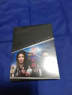 宮本武蔵 Blu-ray BOX〈3枚組〉☆木村拓哉主演☆ Amazon.co.jp: 宮本武蔵 DVD－BOX／木村拓哉,沢村一樹