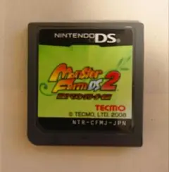 モンスターファームDS 2 甦る!マスターブリーダー伝説