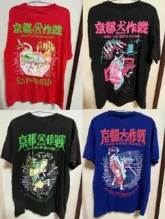 京都大作戦　Tシャツ　2012 2015 2016　4枚セット　まとめ売り