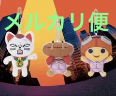 【最安 タグ付未使用新品】ダンダダン　カバンに付けられるぬいぐるみ　3種セット