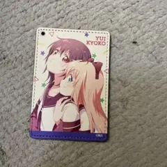 ゆるゆり　ICケース