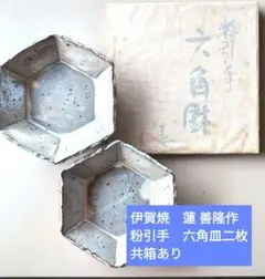 2025年最新】蓮善隆の人気アイテム - メルカリ