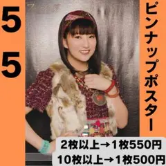 モーニング娘。 羽賀朱音さん ピンポス55