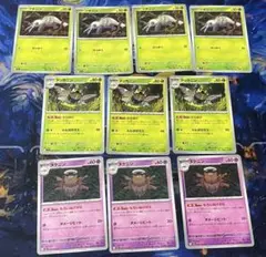 ヌケニン　進化ライン　メガシンフォニア　ツチニン　ポケモンカード10枚セット