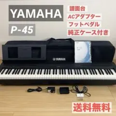 ヤマハ | SC-KB850 - ケース - 概要