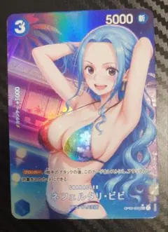 セクシーカード　ビビ25