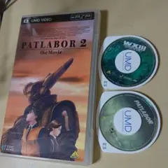 PATLABOR パトレイバー　1・2・3セット