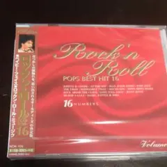 未開封CD ロックンロール　ベスト16