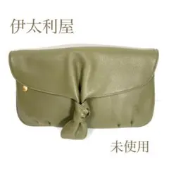 【伊太利屋】未使用 クラッチバッグ オリーブ系 ポケット多め