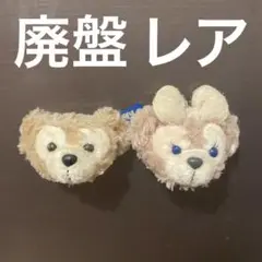 ダッフィー シェリーメイ　マグネット ぬいぐるみ