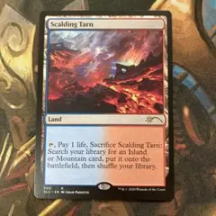 沸騰する小湖　旧枠　英語　2枚セット MTG 沸騰する小湖 旧枠 英語 二枚セット 旧枠仕様)沸騰する