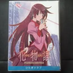 化物語アニメコンプリートガイドブック