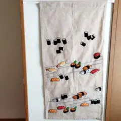 <<送料160円記念!!今だけ値下げ!!>>タペストリー ハンドメイド 寿司