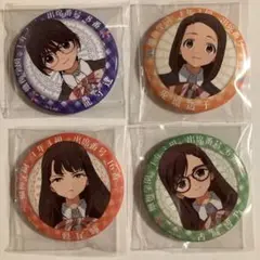 明日ちゃんのセーラー服缶バッチ
