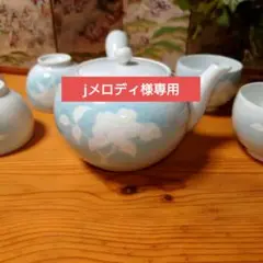 奥川俊右衛門　白磁梅彫文三つ足香炉　共箱　共布　初代奥川忠右衛門に師事　究極白磁 2025年最新】奥川忠右衛門 初代の人気アイテム - メルカリ
