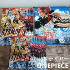 ワンピース展　台湾　冊子4冊セット 台湾】 初の海外開催「ONE PIECE展」台湾展の詳細決定！キー