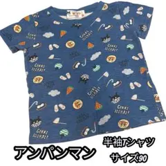 アンパンマン 半袖Tシャツ サイズ90