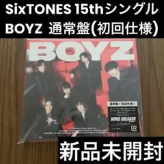 SixTONES BOYZ 通常盤　初回仕様