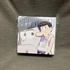 カラ松 ブロックメモ anan柄 おそ松さん