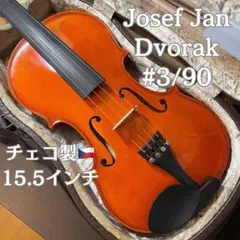 極美品　J.J.ドボルザーク　Viola　ヴィオラ　チェコ製　15.5インチ 美品○J.J.ドボルザーク○ Viola ヴィオラ チェコ製 15.5インチ