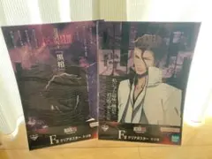 一番くじ　BLEACH
