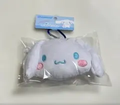 シナモロール ぬいぐるみファスナーマスコット カラビナ付き