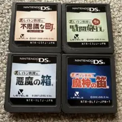 レイトン教授と不思議な街　DS