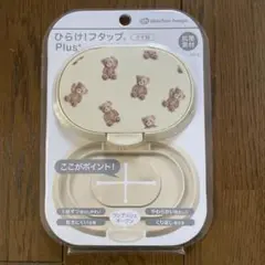 ひらけ! フタップ Plus クマ