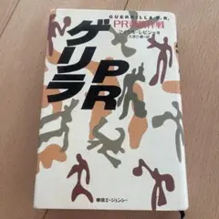 2025年最新】マイケル・レビンの人気アイテム - メルカリ