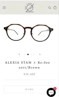 ALEXIASTAM × Re:See　sort/Brown 25%カラーレンズ