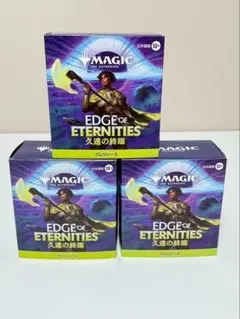 [3個セット] MTG 久遠の終端 プレリリース