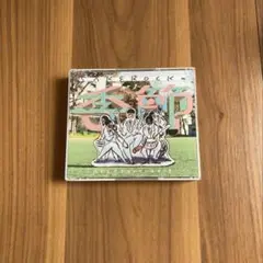 【値下げ】SAKEROCKの季節 BEST 2000-2013