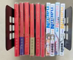 『ムシヌユン』全巻セット(1〜6巻) ナチュン 4巻まで