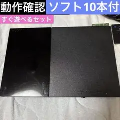 PlayStation 2 本体 SCPH-90000ブラック