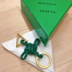 【新品未使用】BOTTEGA VENETA キーリング キーホルダー