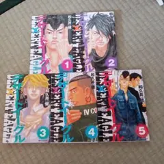 デザートイーグル①〜⑤全巻セット
