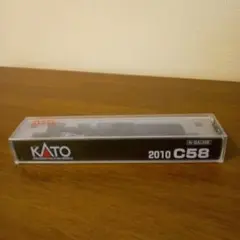 【新品】C58 蒸気機関車