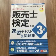 Item thumbnail for item d5ec7b00-1f55-42cd-a100-0e8dd8f4c301