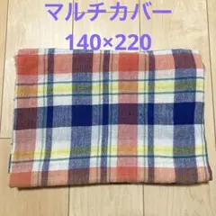 大判マルチカバー、ソファカバー、ハンドメイド素材