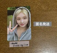 IVE AfterLIKE ガウル naver shopping live