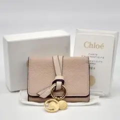 極美品✨クロエ アルファベット スモールトリフォールド 三つ折り財布 チャーム