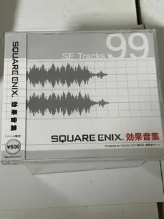 スクエア・エニックス 効果音集　イベント限定品