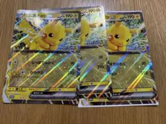 ポケモンメガスタンプラリー2025 STAGE1クリア報酬(ピカチュウex)×3