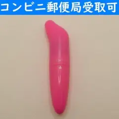 【コンビニ受取】桃色電動ハンディーマッサージ機器 肩こり ツボ押し 電池付き